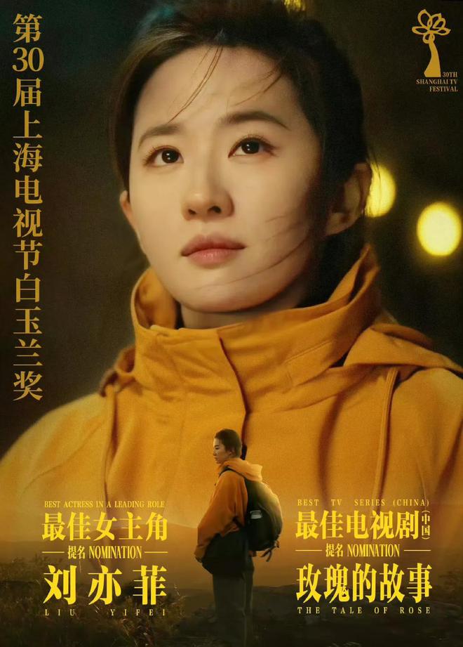糟糕！刘亦菲曾因国籍被金鹰奖除名，好怕白玉兰奖又上演一遍哎？