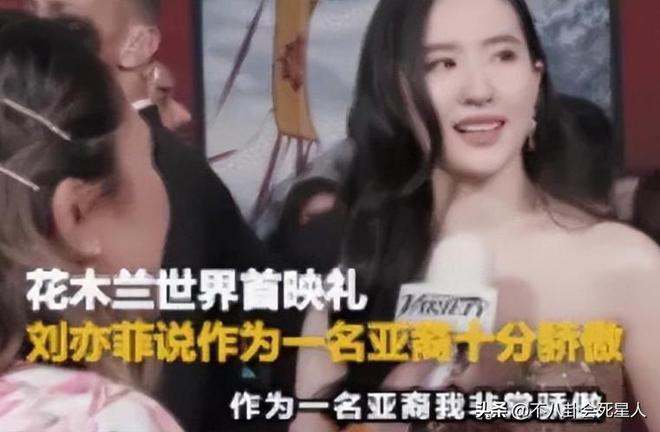 糟糕！刘亦菲曾因国籍被金鹰奖除名，好怕白玉兰奖又上演一遍哎？
