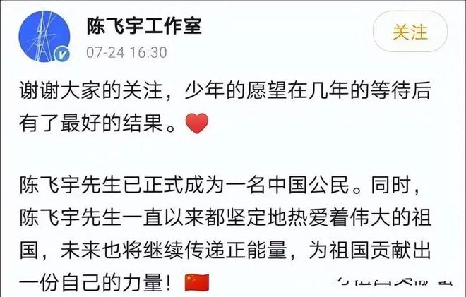 孙俪被曝移民英国！这6位坚持改回国籍的明星才是真正的人间清醒