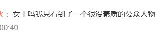 赵丽颖背后靠山曝光，装都不装了?