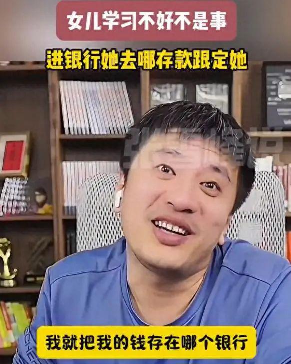 张雪峰含泪鞠躬，宣布告别