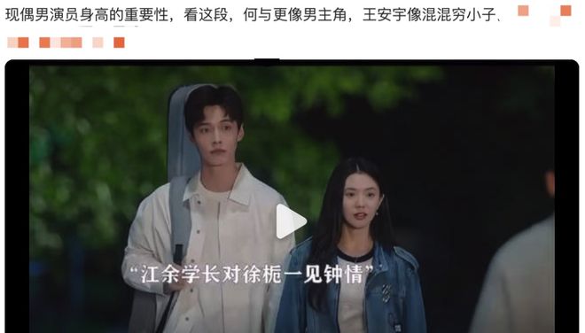 黄杨钿甜被保下了？袁冰妍顶替李凯馨复出？王安宇被何与明踩？汪铎脱离郭敬明？糊咖睡粉顺利脱身？