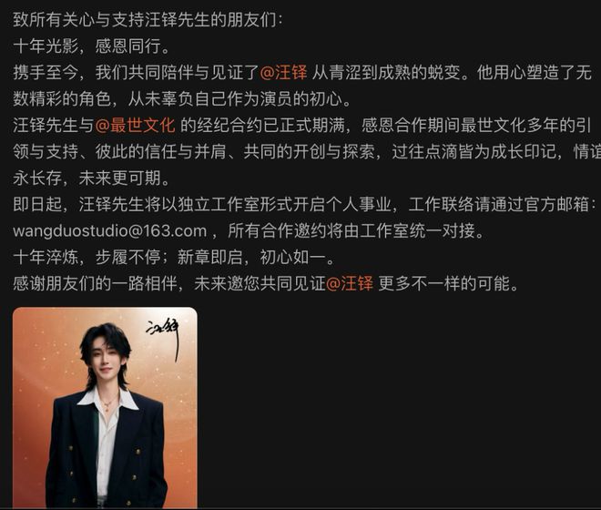 黄杨钿甜被保下了？袁冰妍顶替李凯馨复出？王安宇被何与明踩？汪铎脱离郭敬明？糊咖睡粉顺利脱身？