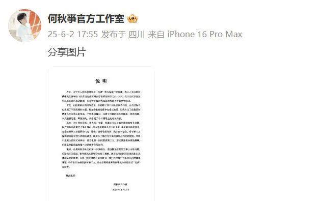 E句话 | 彭于晏方否认与蔡依林恋情