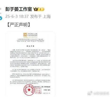 E句话 | 彭于晏方否认与蔡依林恋情