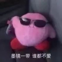 E句话 | 彭于晏方否认与蔡依林恋情