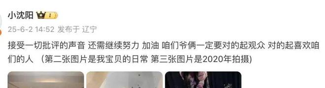 E句话 | 彭于晏方否认与蔡依林恋情
