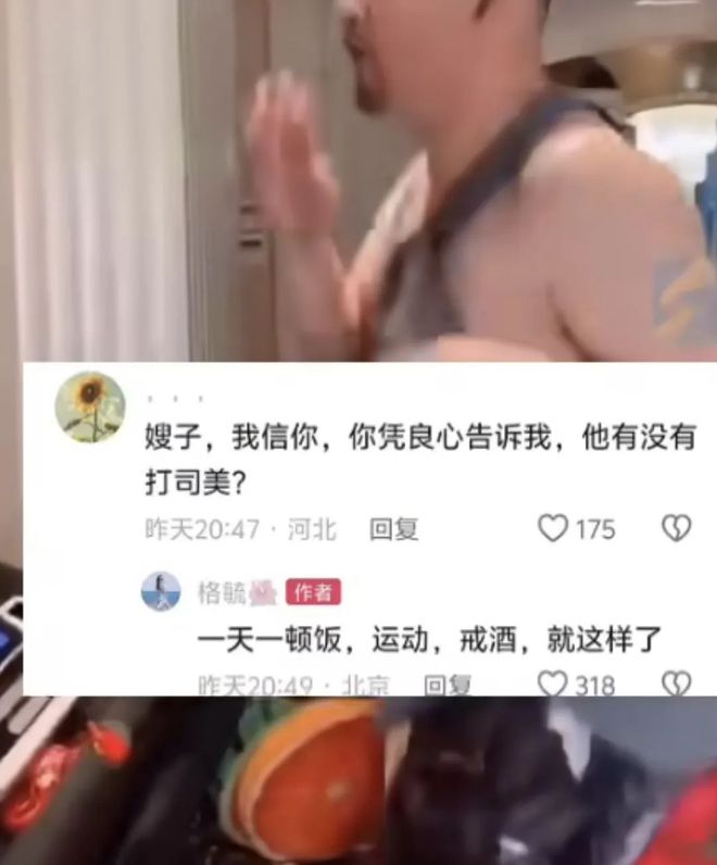 E句话 | 彭于晏方否认与蔡依林恋情
