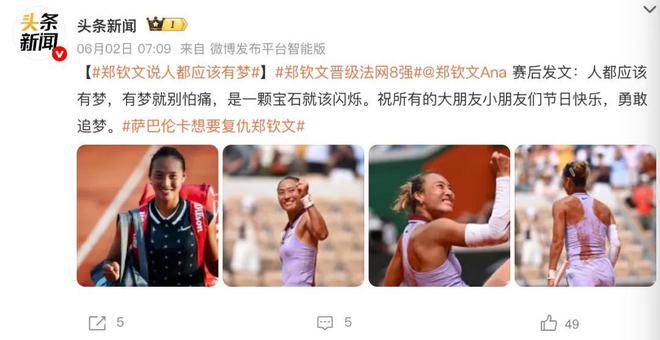 E句话 | 彭于晏方否认与蔡依林恋情