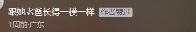 大衣哥女儿开店做老板，26岁被多次提亲，男方家底显赫很低调