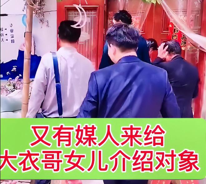 大衣哥女儿开店做老板，26岁被多次提亲，男方家底显赫很低调