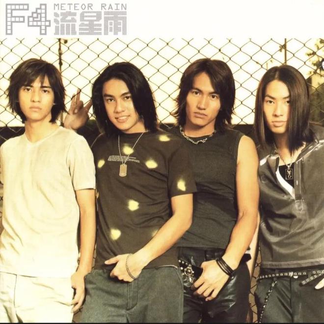 台媒曝F4将合体开唱！时间就在2026年，可能在日韩等地巡演