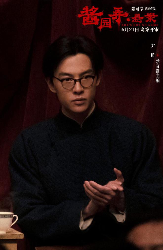 酱园弄定档8大明星护航，拆分两集争议大，票房预测从15亿到45亿