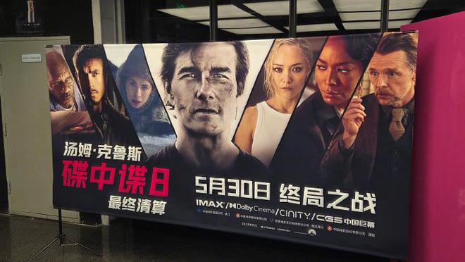 别再说电影市场不景气！像阿汤哥这般搏命，碟中谍8值回票价