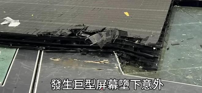 李启言舞台受伤事件3名被告无罪释放，78岁老父亲回应无法接受