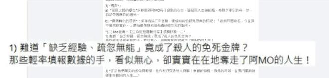 李启言舞台受伤事件3名被告无罪释放，78岁老父亲回应无法接受