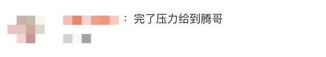 连贾冰都瘦了！就等一个沈腾了