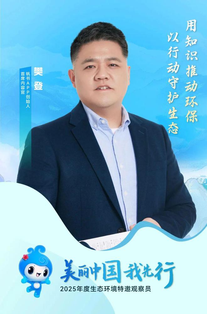 张雨霏、周深、王冠等，有新身份
