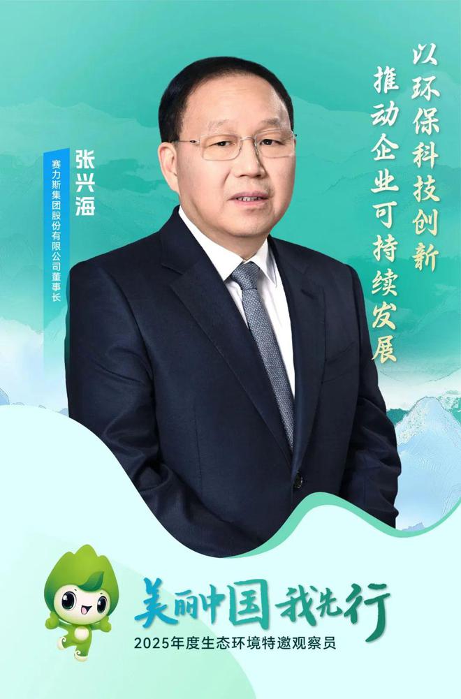 张雨霏、周深、王冠等，有新身份