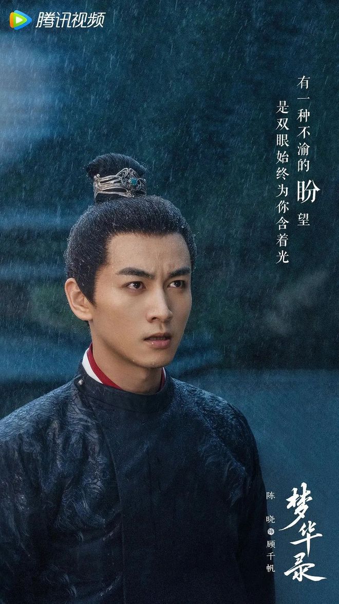 “酷吏型男主”受追捧：古装偶像剧的人设革新