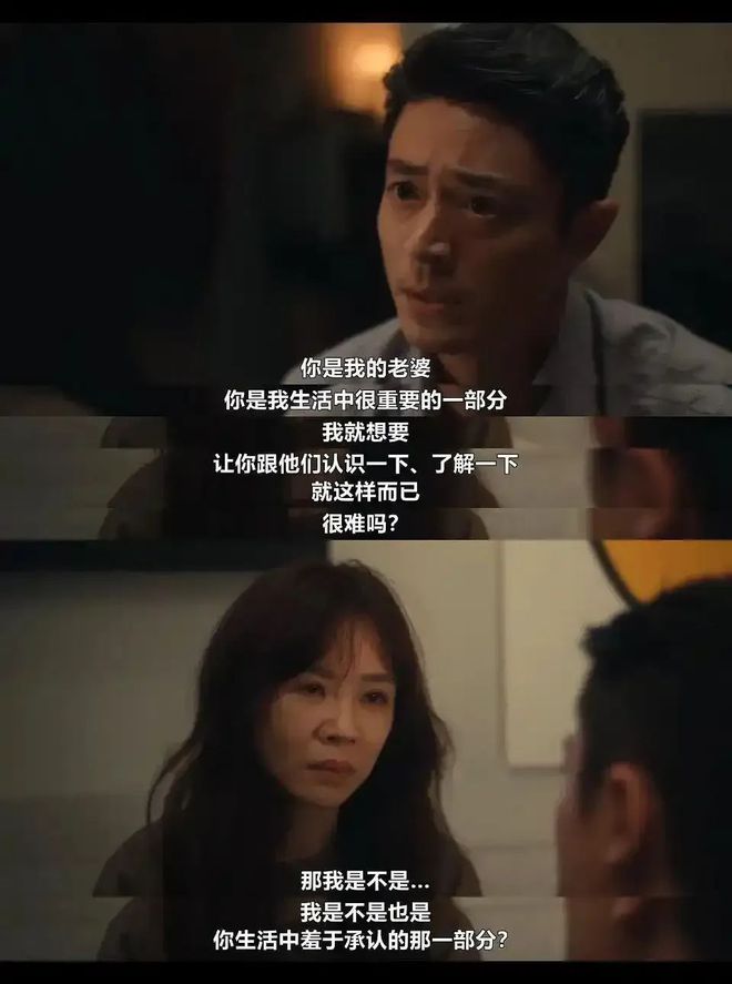 不要再制造，那么痛苦的她