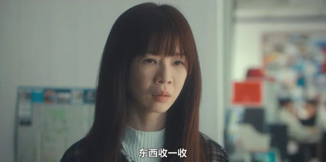 不要再制造，那么痛苦的她