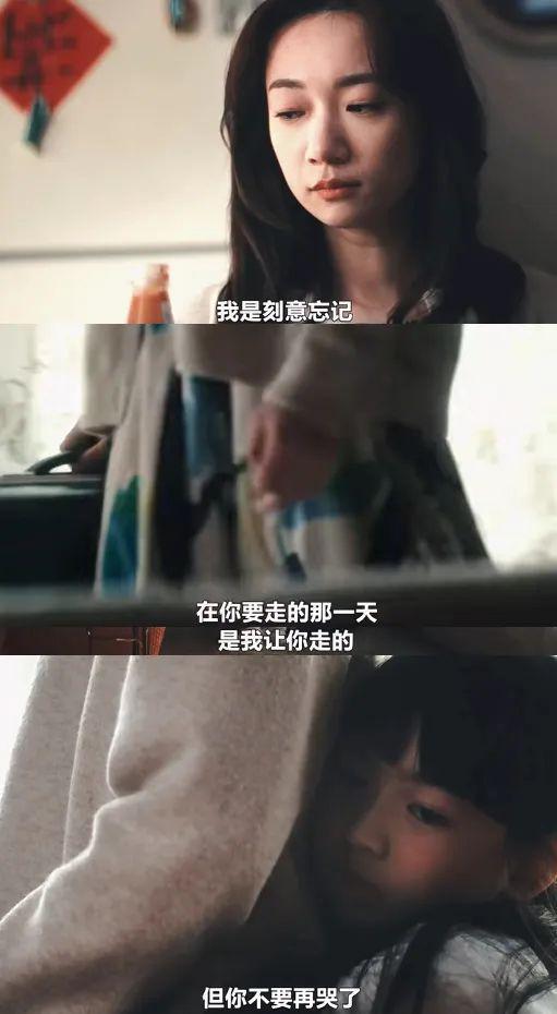 不要再制造，那么痛苦的她