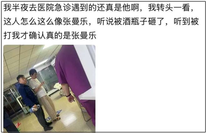 马思纯男友又被打了！被曝半夜醉醺醺进急诊，网友喊话女方快分手