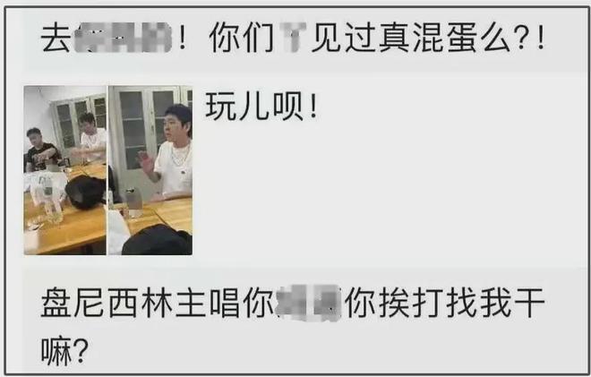 马思纯男友又被打了！被曝半夜醉醺醺进急诊，网友喊话女方快分手