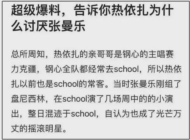 马思纯男友又被打了！被曝半夜醉醺醺进急诊，网友喊话女方快分手