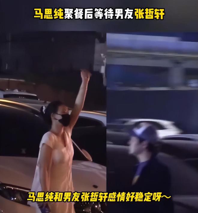 马思纯男友又被打了！被曝半夜醉醺醺进急诊，网友喊话女方快分手