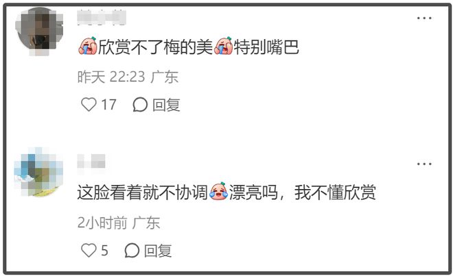 马筱梅生图撞脸S妈，网友感叹好像母女，业内呼吁汪小菲珍惜女方