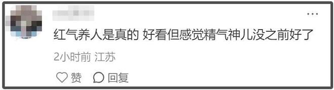 杨颖被嘲步叶珂后尘，给牛杂站台为商品带货，放低身段寻求出路