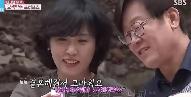 同床异梦没白上！李在明凭凡人之爱，险些抢走秋瓷炫半壁江山？