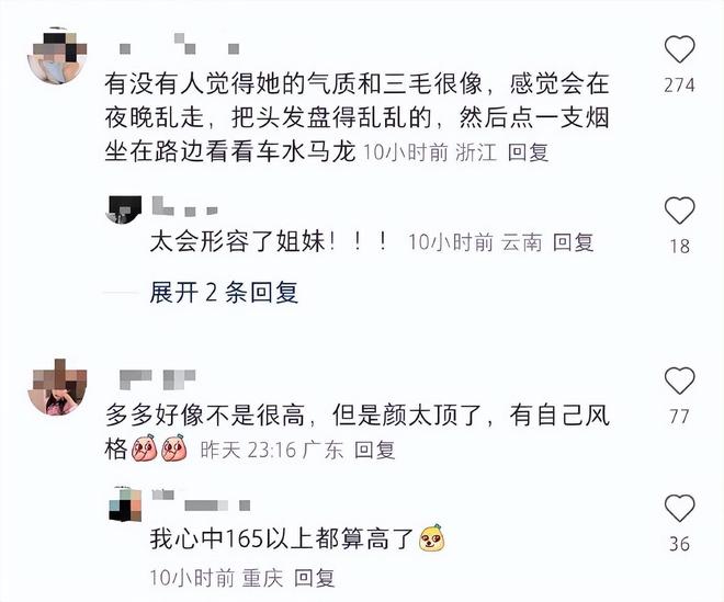 19岁黄多多拍摄生活照，忧郁文艺气质明显，越来越漂亮了