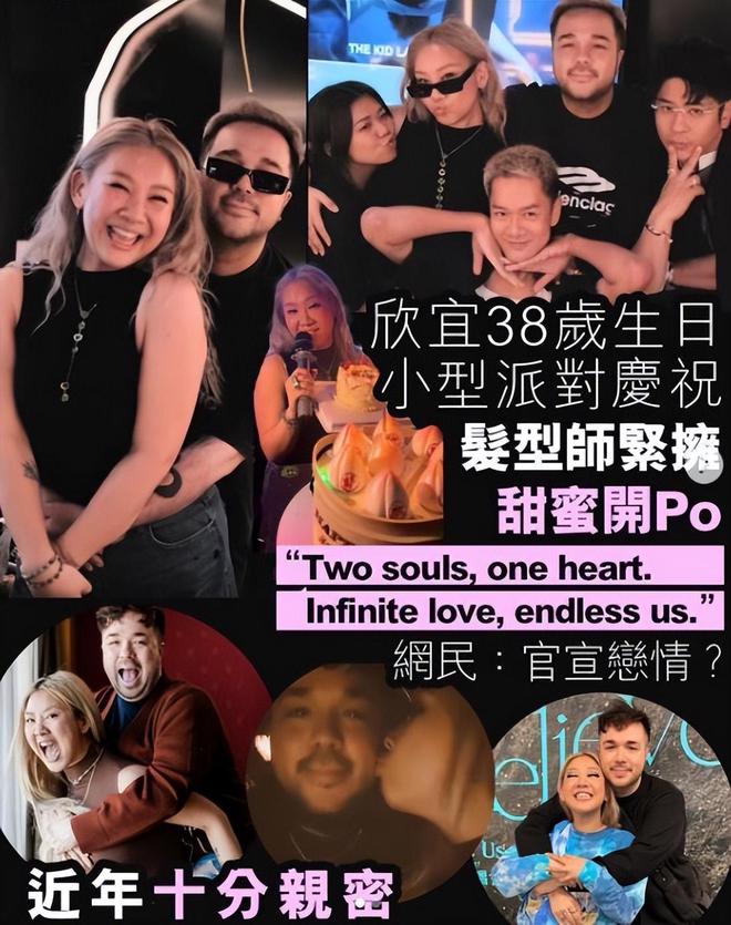 郑欣宜男友官宣恋情后秒删，发亲密搂腰照配文：两颗心，爱意永恒