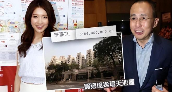 郭嘉文开美甲店生意火爆，在维港豪宅内宴请宾客，李泽楷未现身