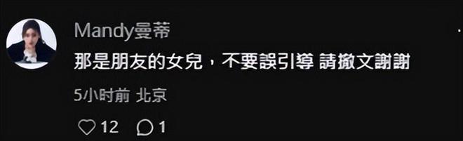 马筱梅生图撞脸S妈，网友感叹好像母女，业内呼吁汪小菲珍惜女方