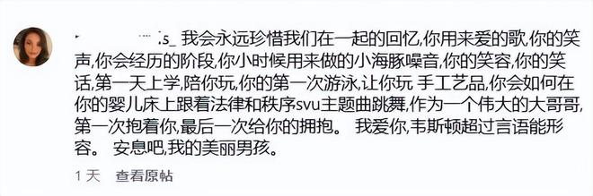 著名童星意外离世，年仅16岁，母亲晒童年照含泪告别