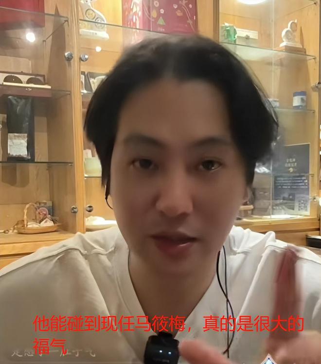 马筱梅生图撞脸S妈，网友感叹好像母女，业内呼吁汪小菲珍惜女方