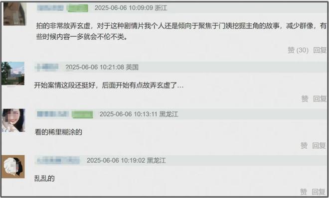 《酱园弄》首发剧情版预告，人物多故事线乱，赵丽颖杨幂缺点明显