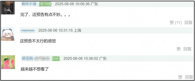 《酱园弄》首发剧情版预告，人物多故事线乱，赵丽颖杨幂缺点明显
