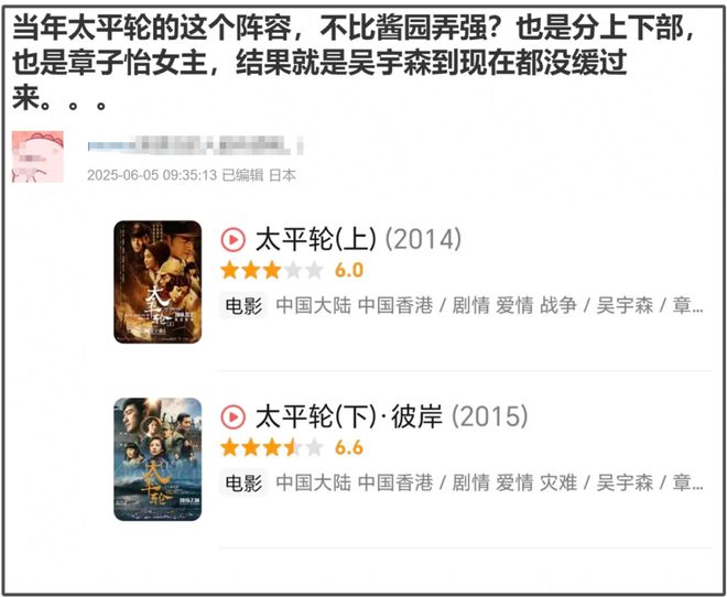 《酱园弄》首发剧情版预告，人物多故事线乱，赵丽颖杨幂缺点明显