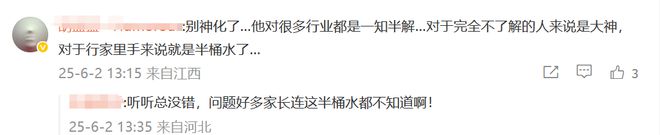 冲上热搜！张雪峰含泪鞠躬，宣布暂停！
