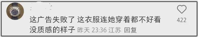 43岁全智贤近照太憔悴了！生图皮肤蜡黄气色差，女神也难抵岁月