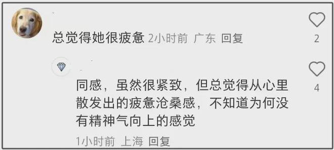 43岁全智贤近照太憔悴了！生图皮肤蜡黄气色差，女神也难抵岁月