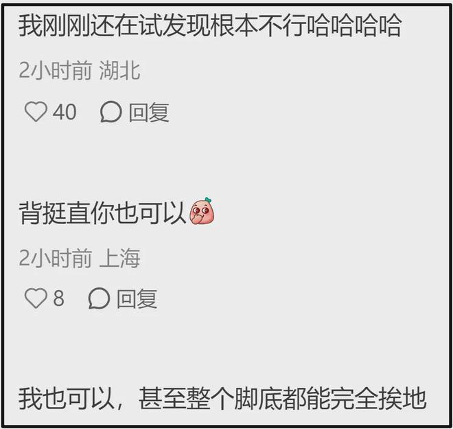 央视镜头下的杨幂，鱼尾纹抢镜脸油到反光，一个坐姿惹出争议