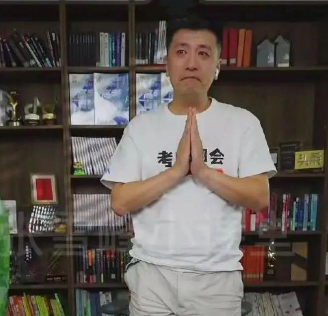 张雪峰，危险了。