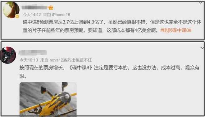 成龙新片中美票房相差165倍！北美首日破五千万，内地预售才27万