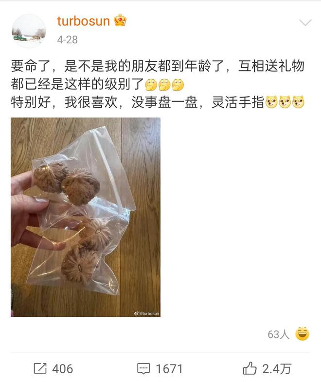 被传移民英国孙俪发文了，网友说她是现实版的胡曼黎